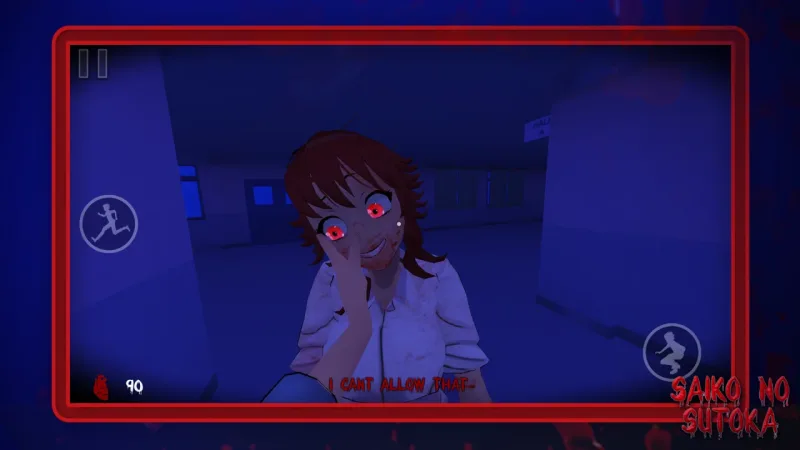 Saiko no sutoka screenshot 2
