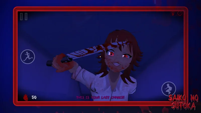Saiko no sutoka screenshot 6