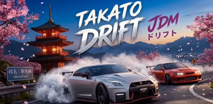 Takato Drift Racing JDM cover